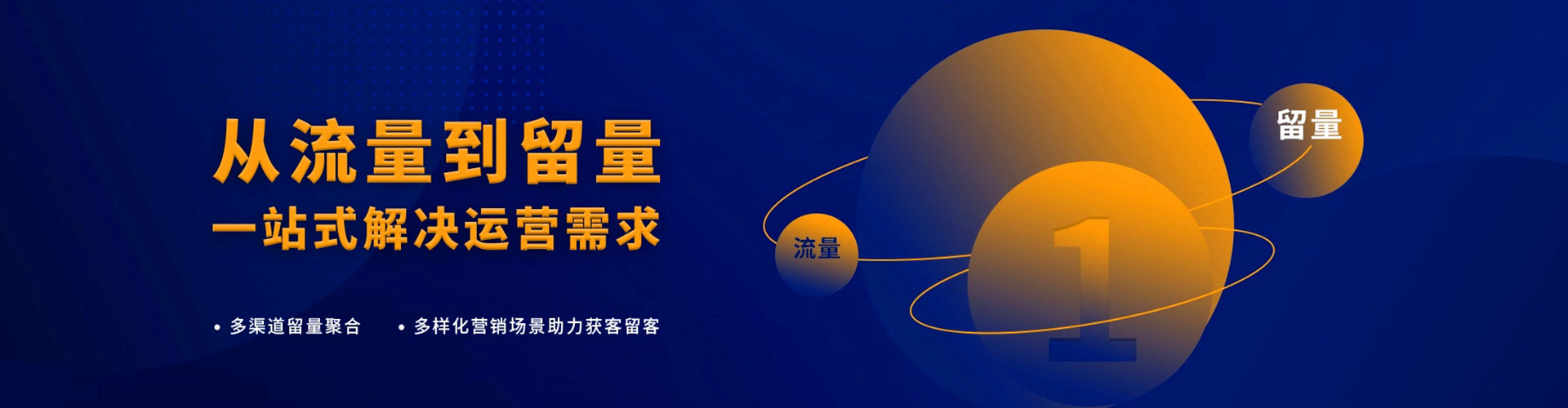 邢台百度推广运营